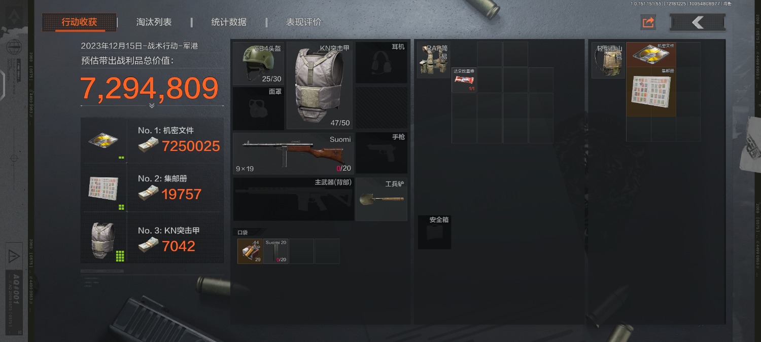 Screenshot_20231218_122637_com.tencent.mf.uam.jpg