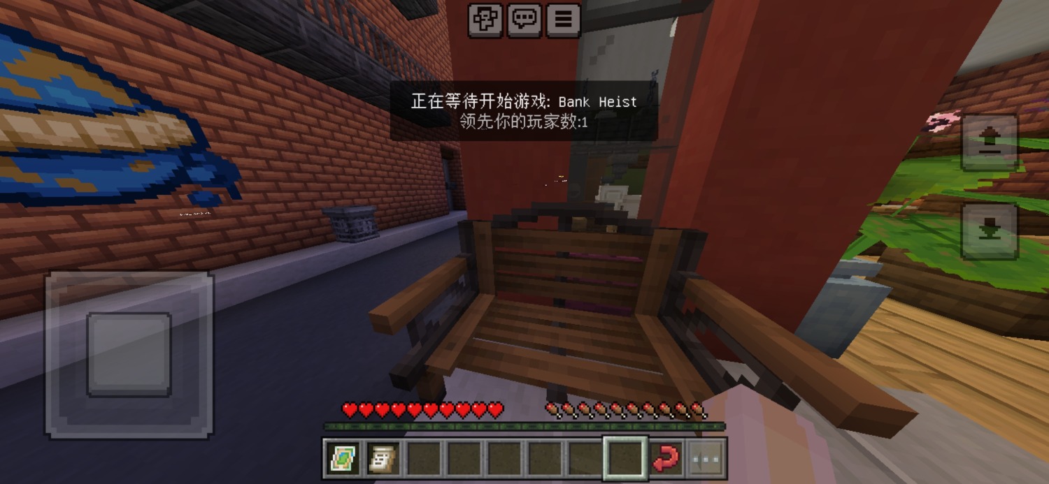 Screenshot_20231221_223020_com.mojang.minecraftpe.jpg