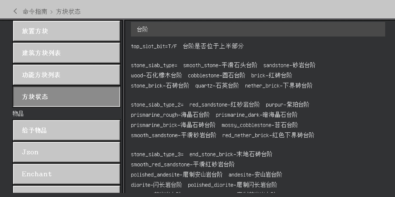 Screenshot_20231223_023352_com.mojang.minecraftpe.jpg