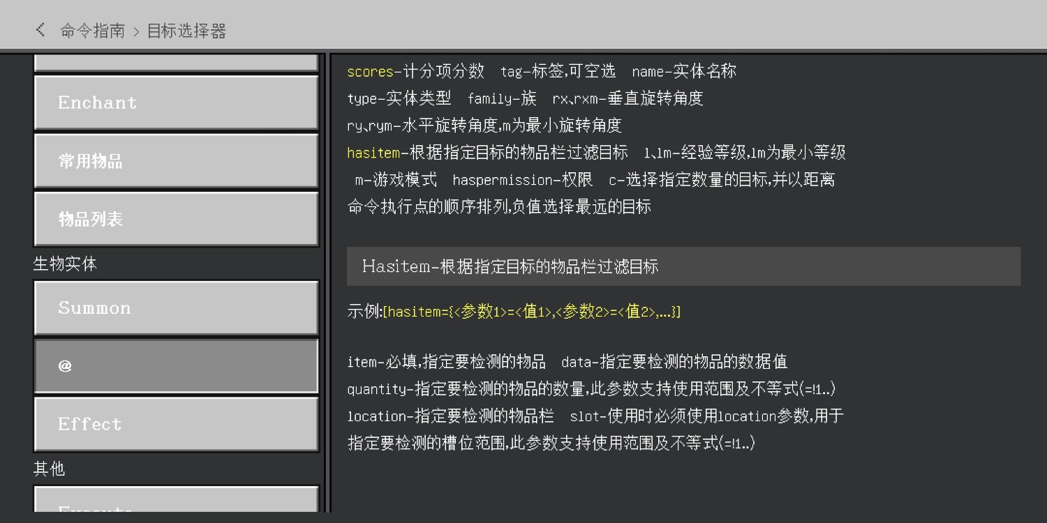 Screenshot_20231220_191928_com.mojang.minecraftpe.jpg