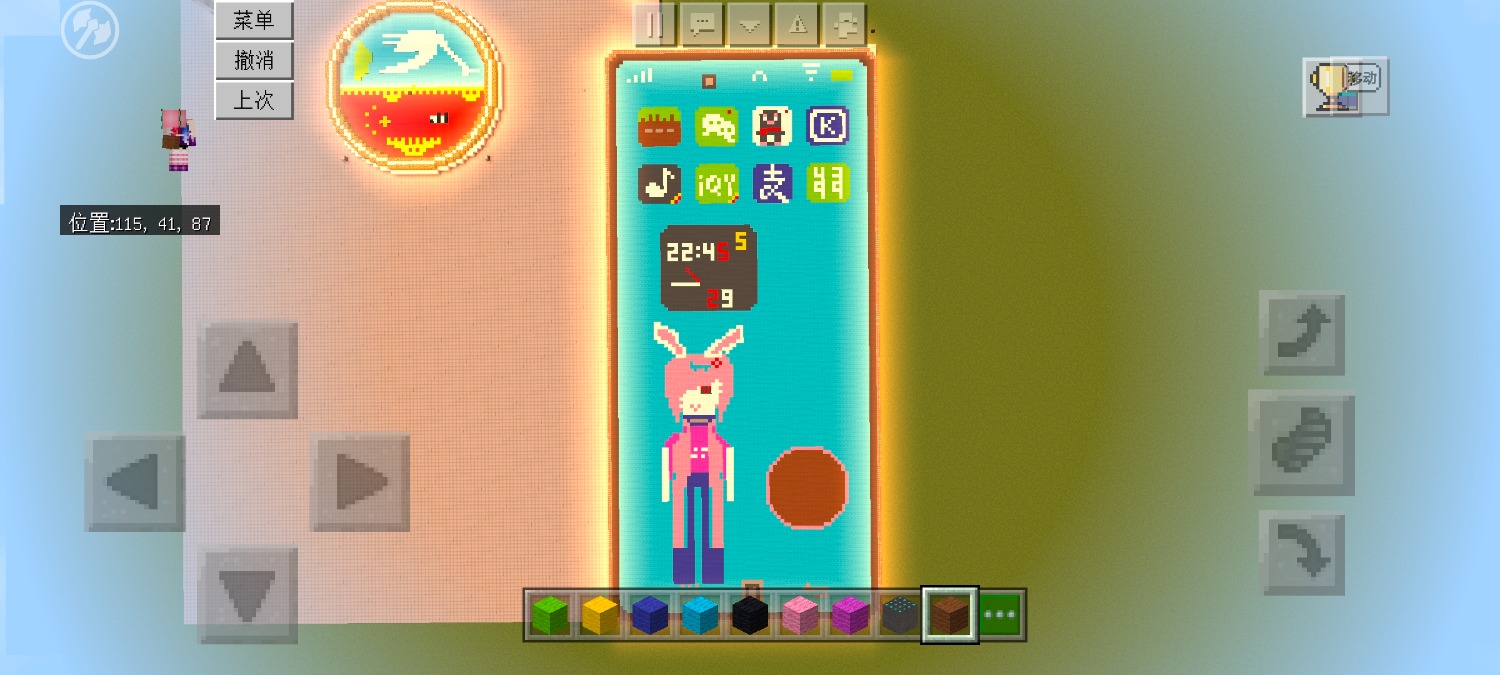 Screenshot_20231228_002039_com.netease.mc.m4399.jpg
