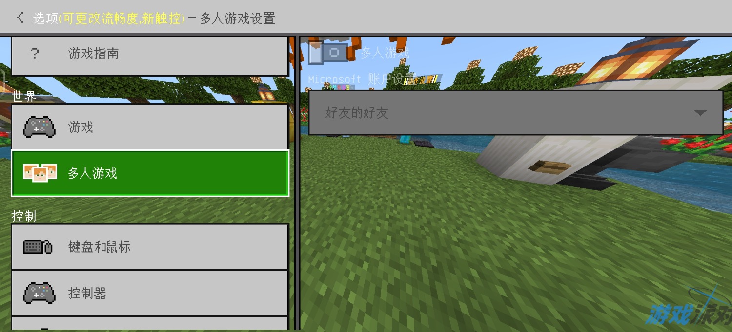 Screenshot_20240106_010126_com.mojang.minecraftpe.jpg