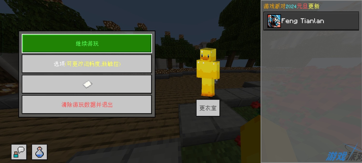 Screenshot_2024-01-06-15-53-28-98_5c8300b655012b1930f2e0a7b81bf6a9.jpg