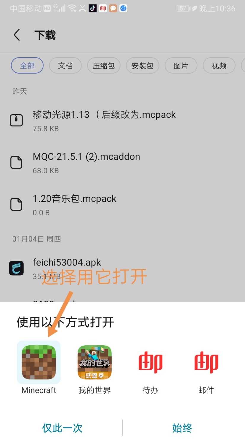 Screenshot_20240106_223743.jpg