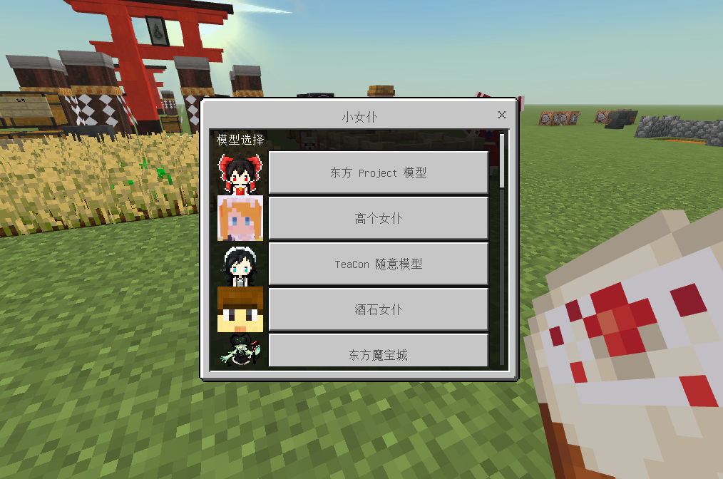 屏幕截图 2024-01-03 234802.png