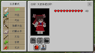 屏幕截图 2023-11-04 005909.png