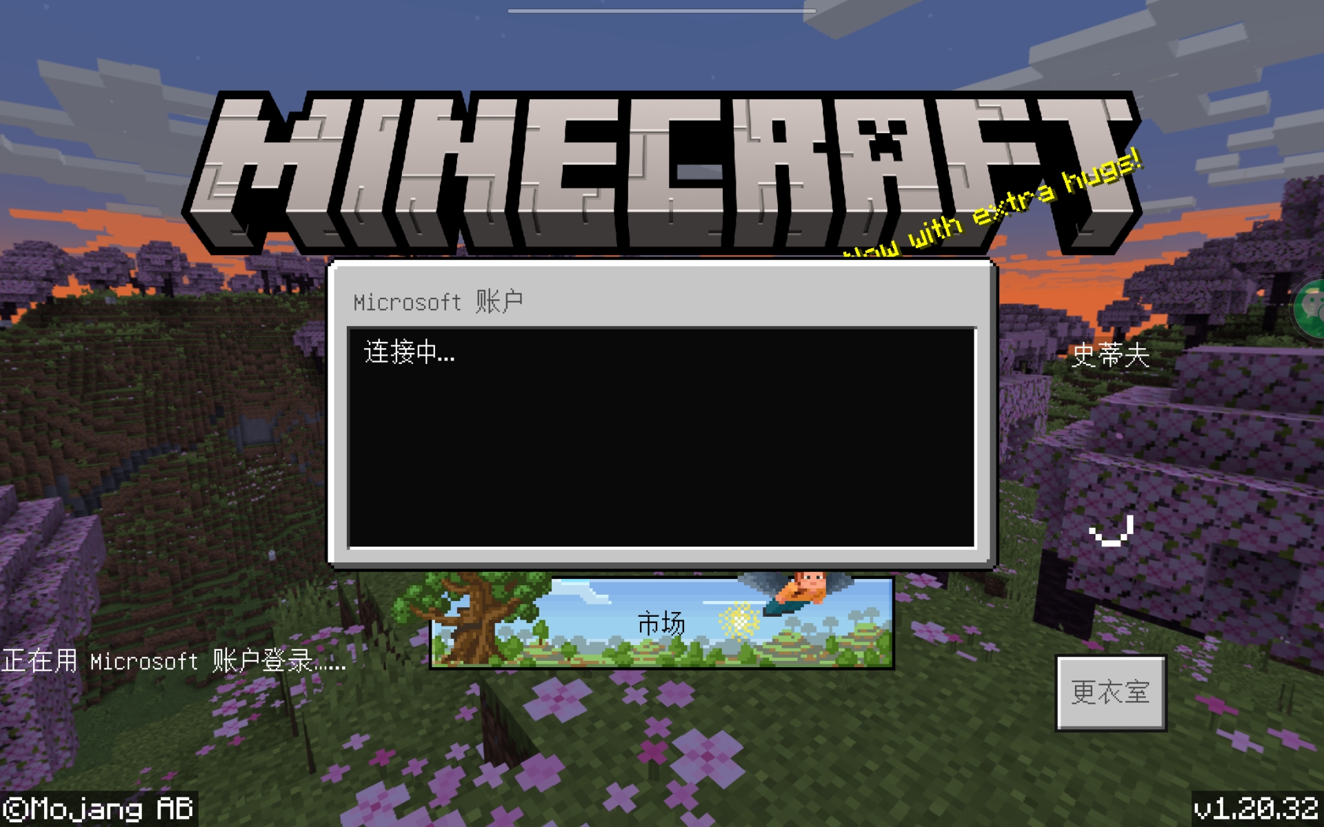 Screenshot_20240113_034714_com.mojang.minecraftpe.jpg