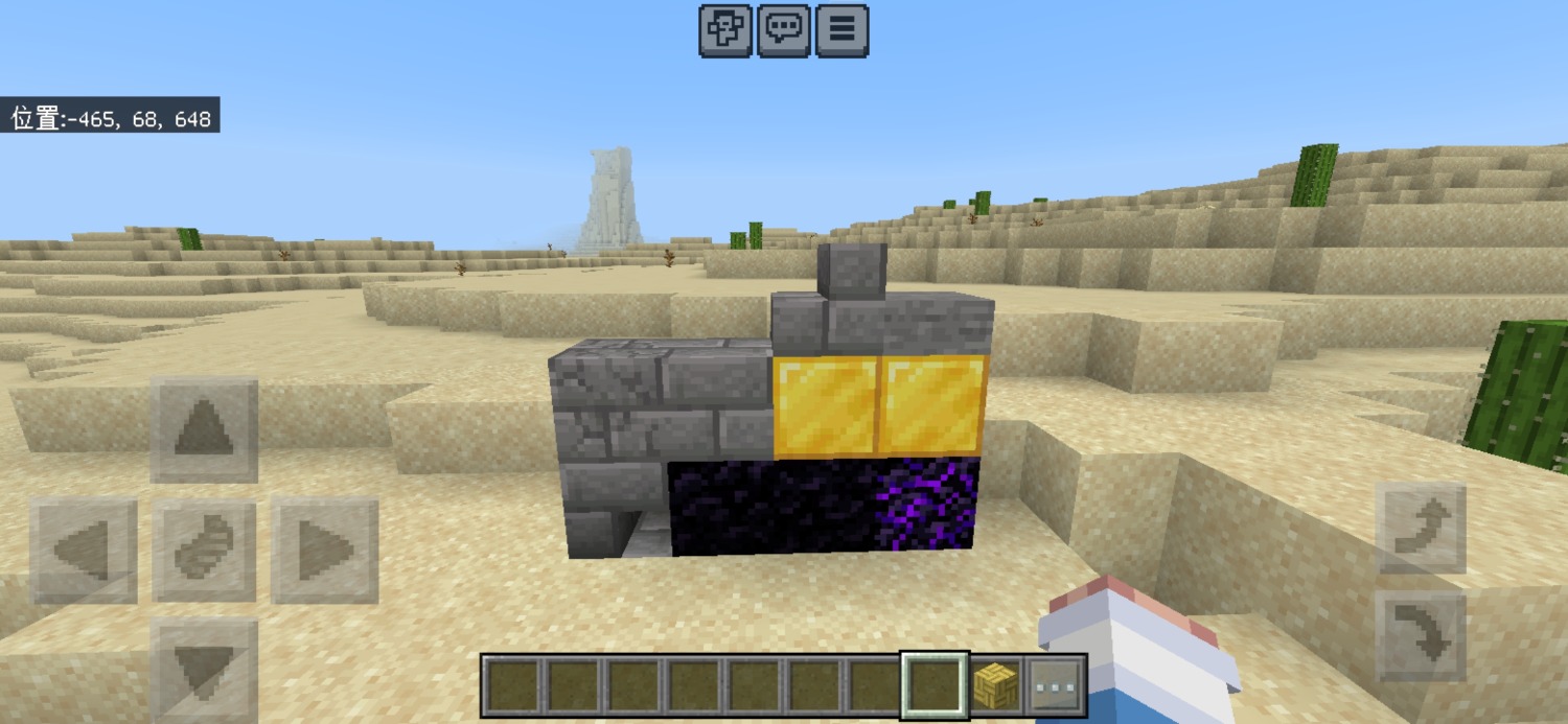 Screenshot_20240117_080532_com.mojang.minecraftpe.jpg