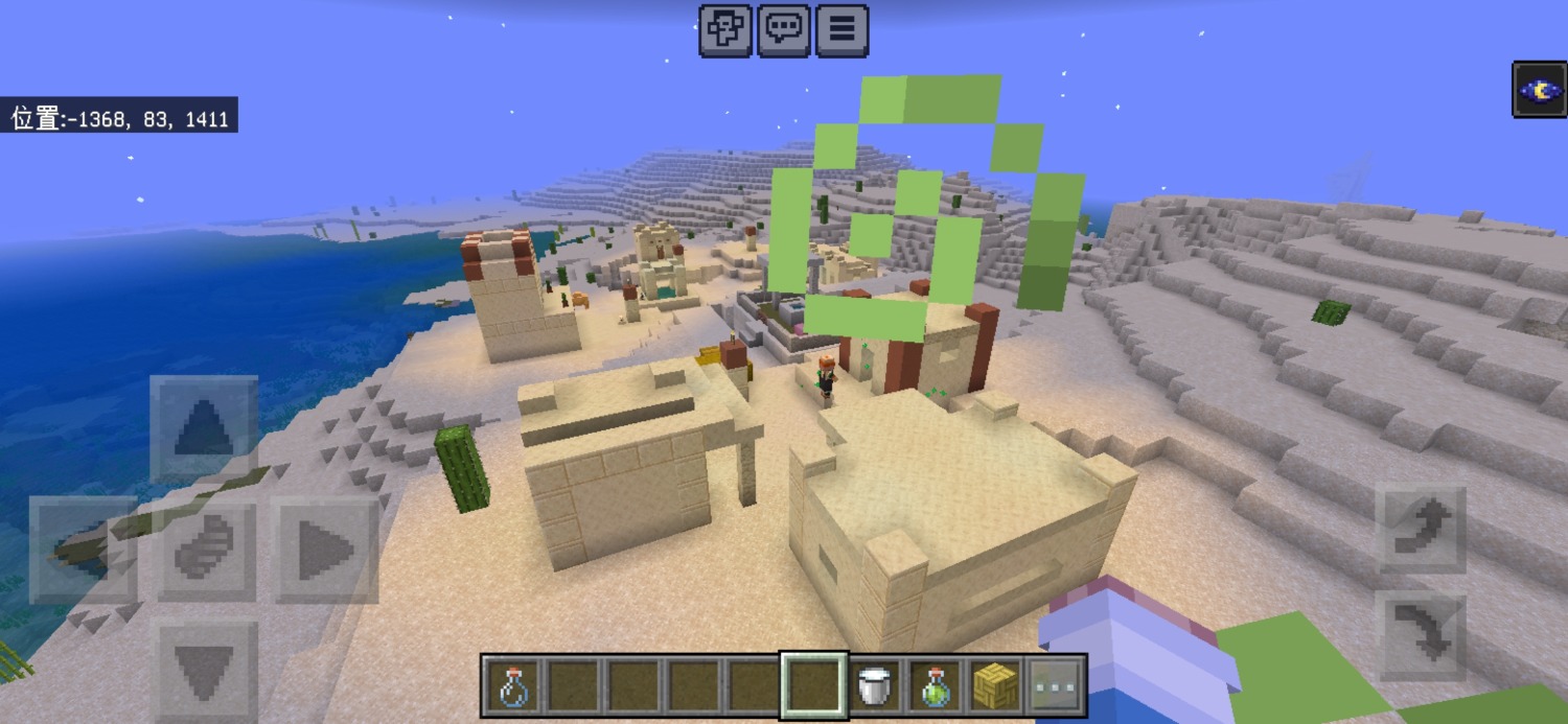 Screenshot_20240117_080737_com.mojang.minecraftpe.jpg