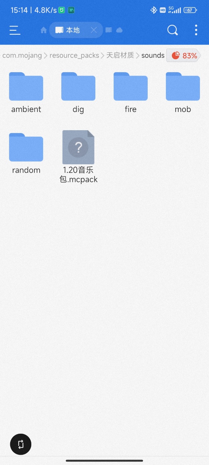 Screenshot_2024-01-17-15-14-51-496_com.estrongs.android.pop.jpg