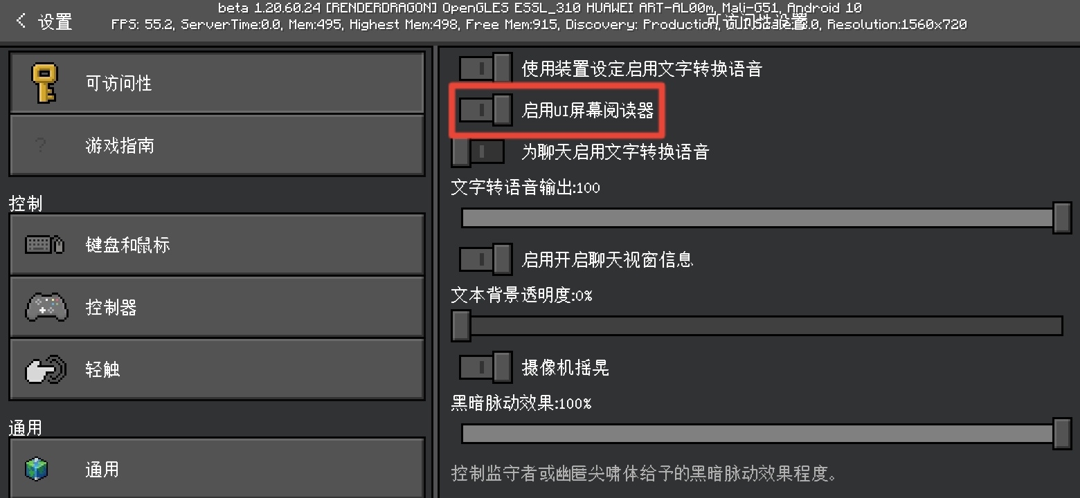 此图片是为了方便加载分割线（电脑版）而添加的