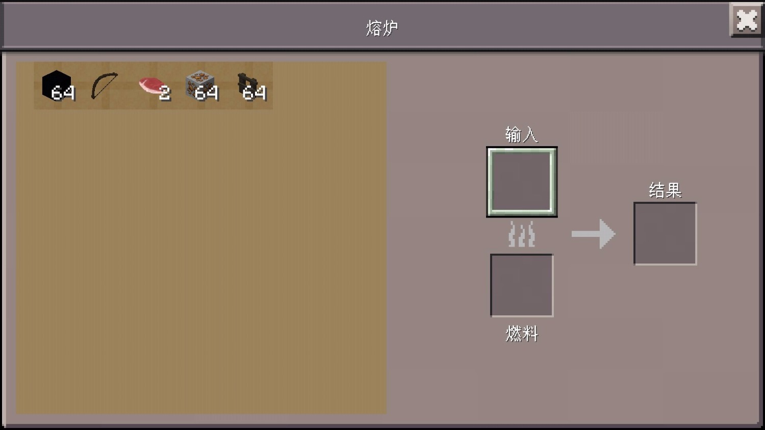duowan_mctools-2024-01-21-01-15_5.jpg