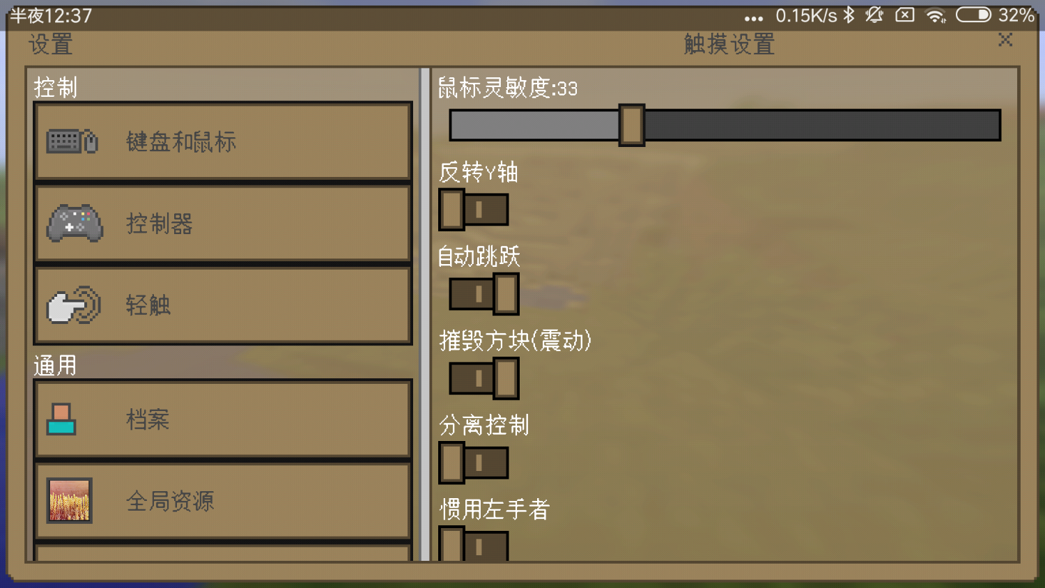 Screenshot_2024-01-21-00-37-14-786_com.mojang.minecraftpe.png