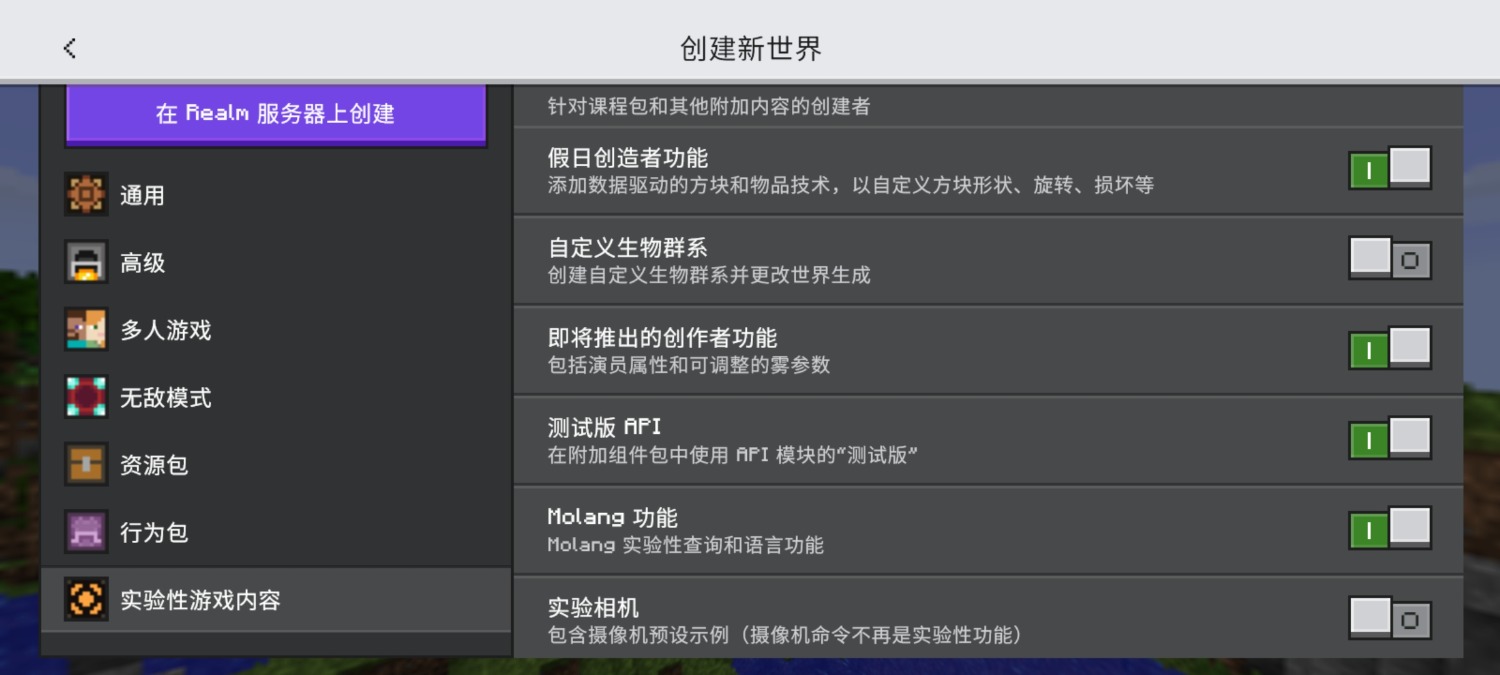 Screenshot_20240120_060824_com.mojang.minecraftpe.jpg