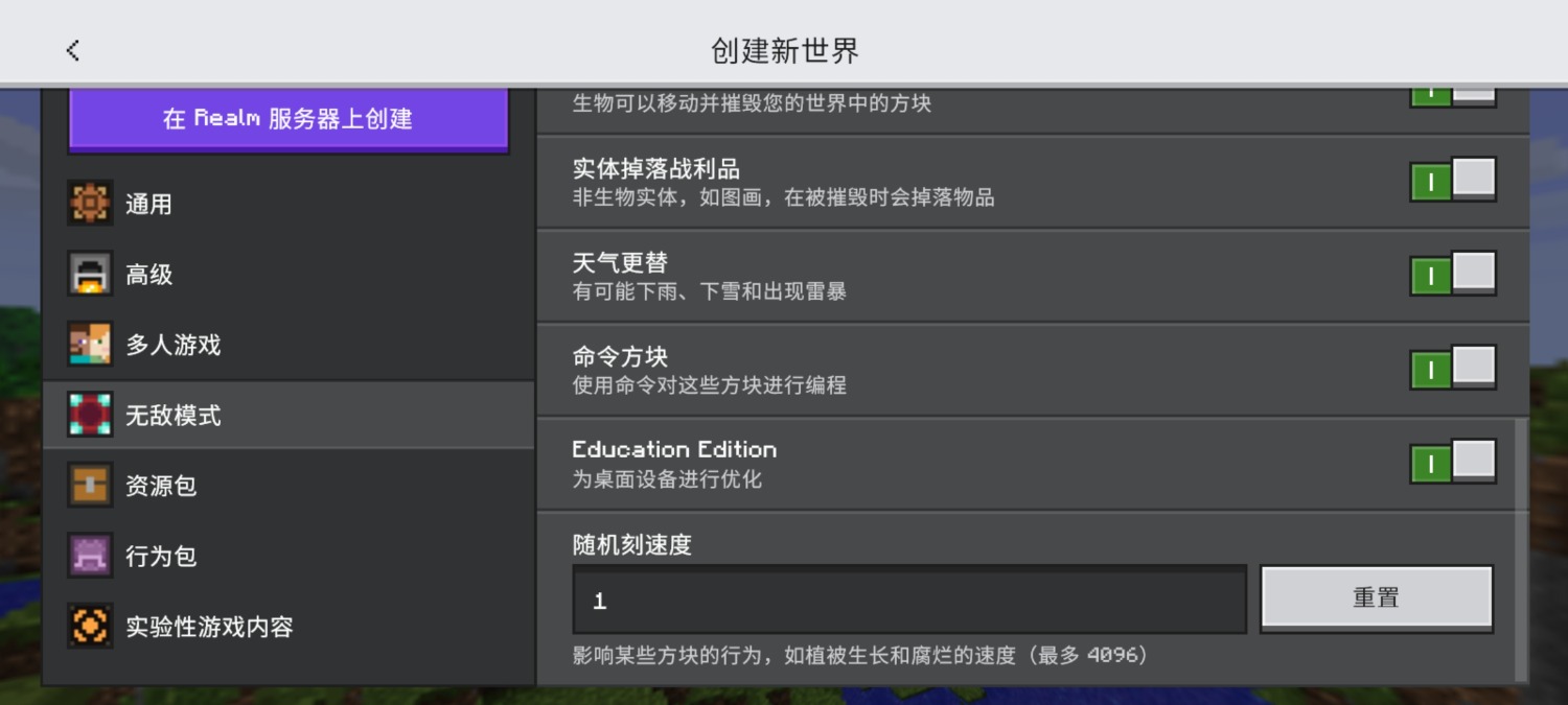 Screenshot_20240120_060830_com.mojang.minecraftpe.jpg
