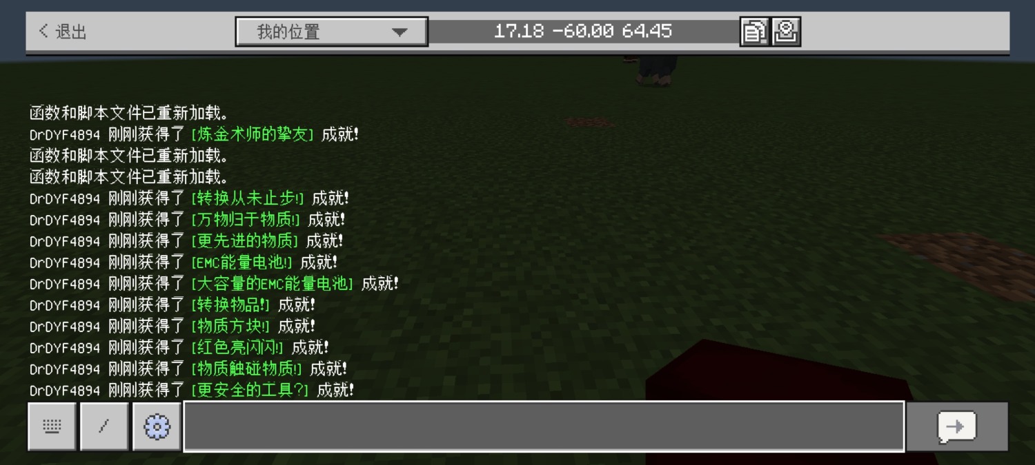 Screenshot_20240121_131816_com.mojang.minecraftpe.jpg