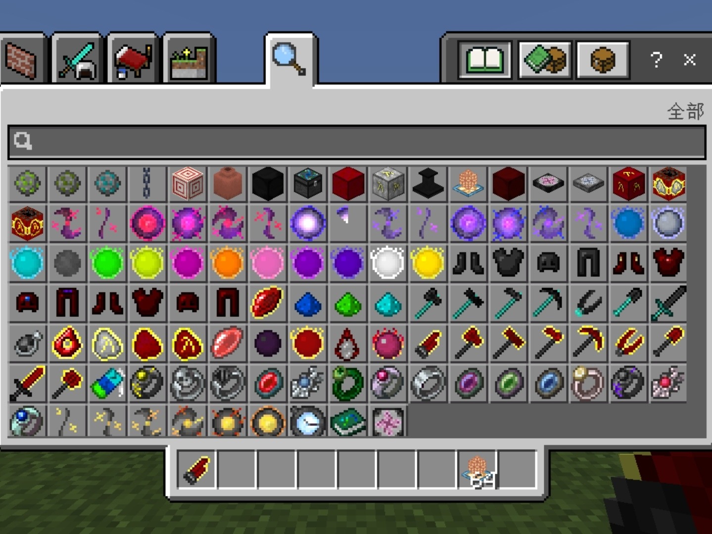 Screenshot_20240110_231638_com.mojang.minecraftpe_edit_63776292554262.jpg
