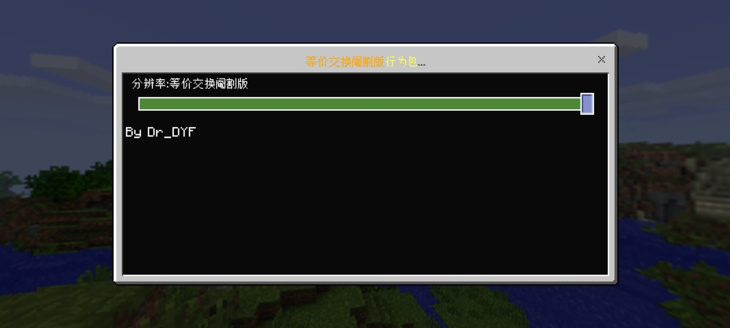 Screenshot_20240120_060838_com.mojang.minecraftpe.jpg