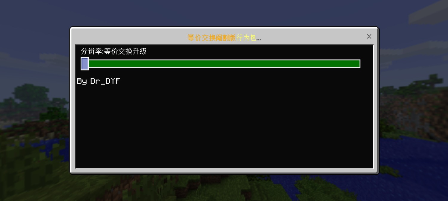 Screenshot_20240120_060845_com.mojang.minecraftpe.jpg