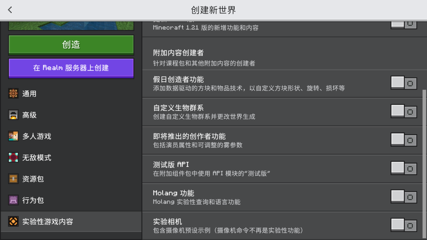 BE97AB6C-6B18-4641-B6B9-90E671CC91EC.png