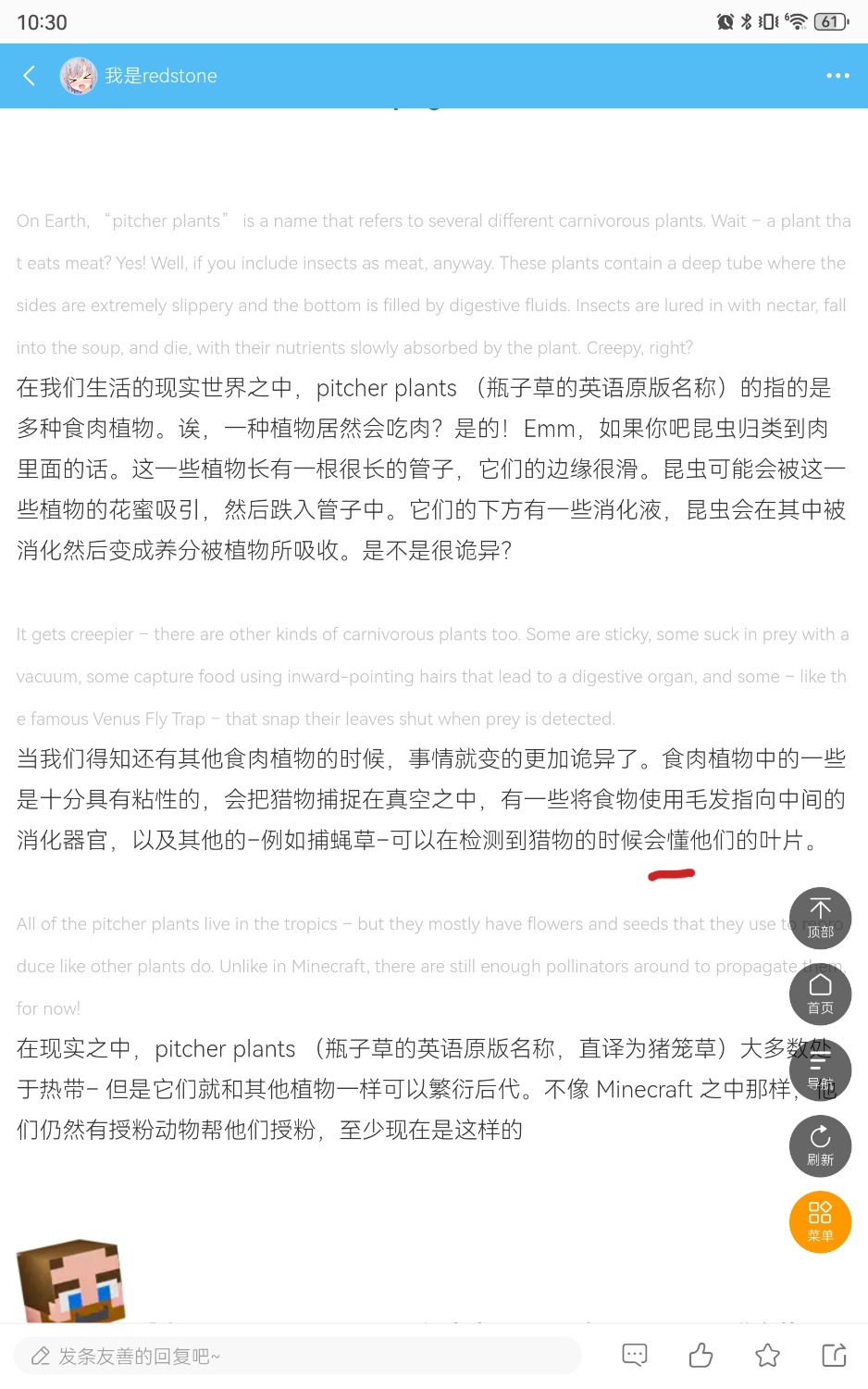 Screenshot_20240123_223046_com.huawei.browser_edit_687301408549720.jpg