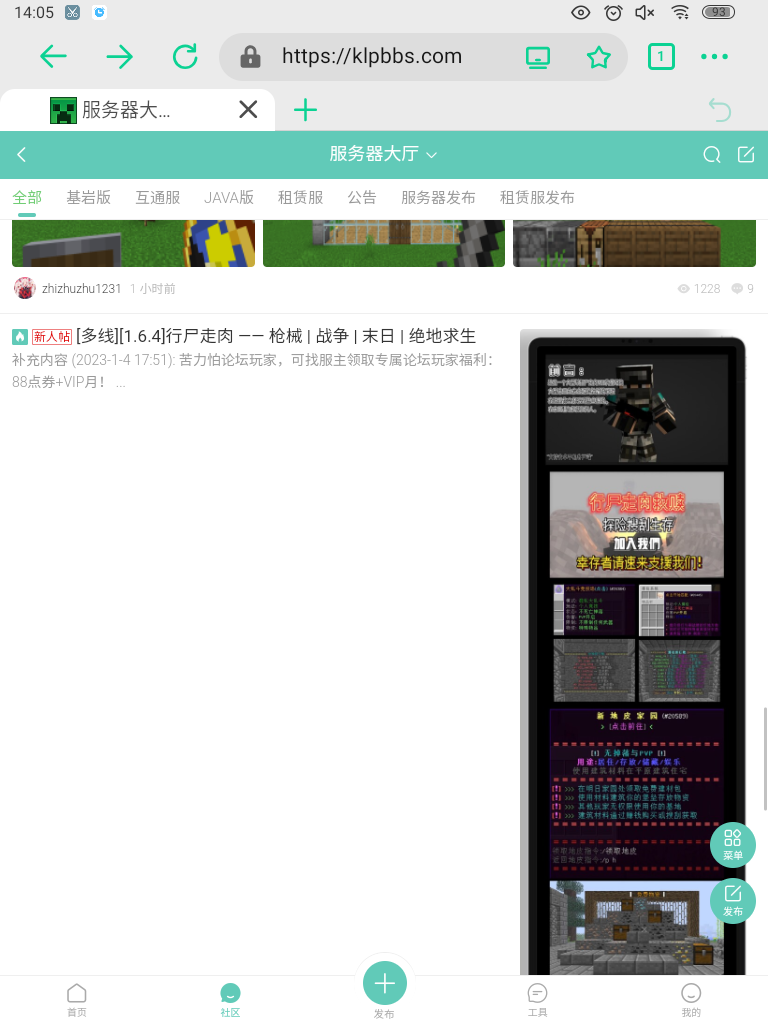Screenshot_20240127-140501.png