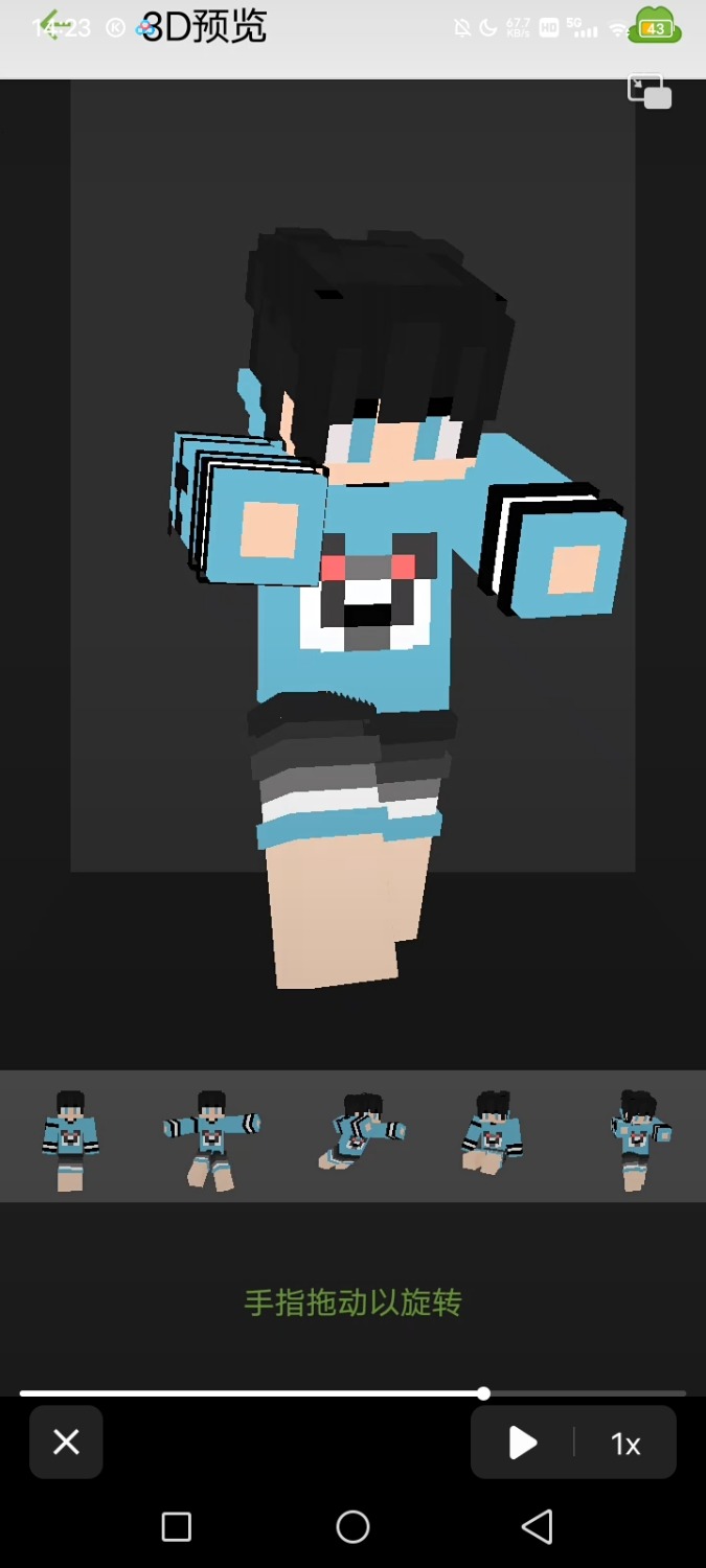 Screenshot_20240128_142301.jpg