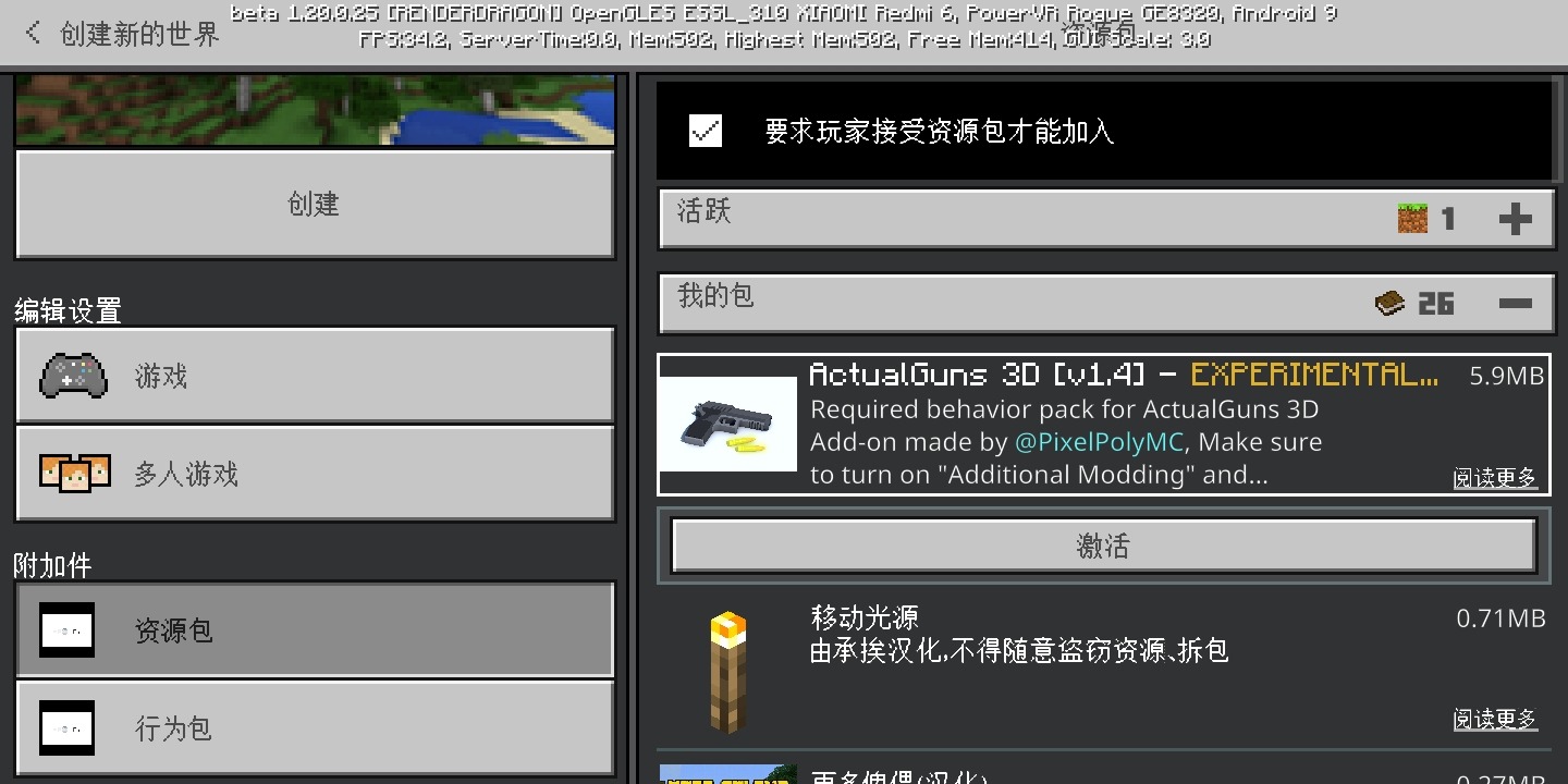 Screenshot_2024-01-29-23-05-19-427_com.mojang.minecraftpe.jpg