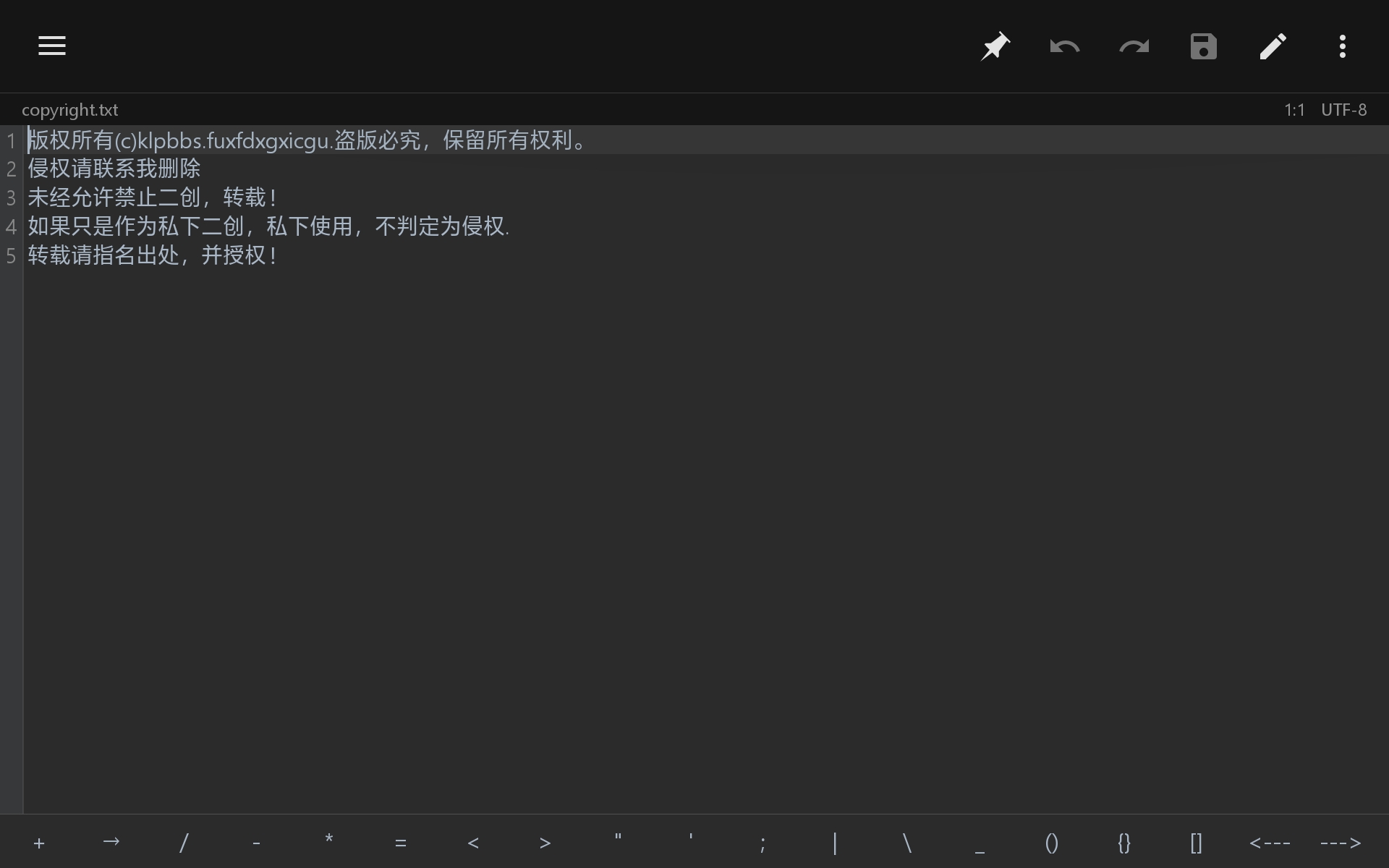 版权所有