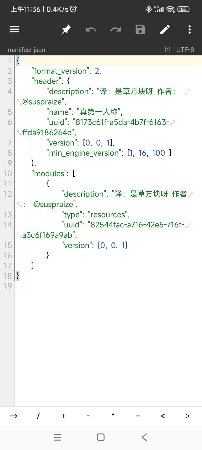 Screenshot_2024-02-05-11-36-23-520_bin.mt.plus.jpg