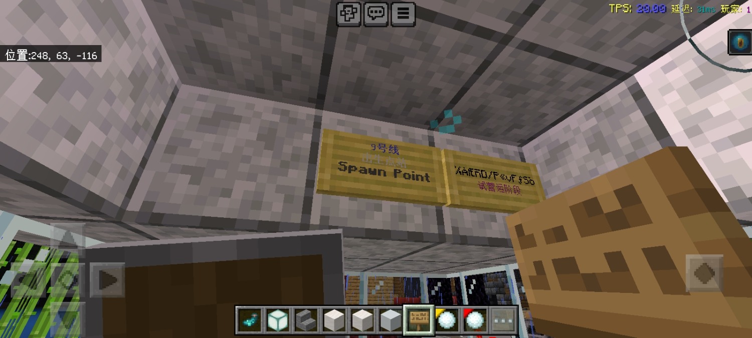 Screenshot_2024-02-09-10-45-32-484_com.mojang.minecraftpe.jpg