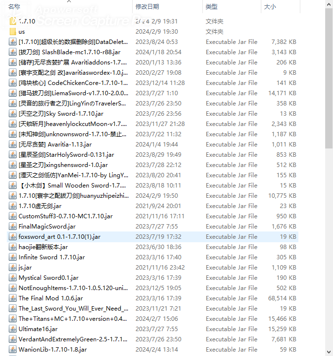 mod列表 1