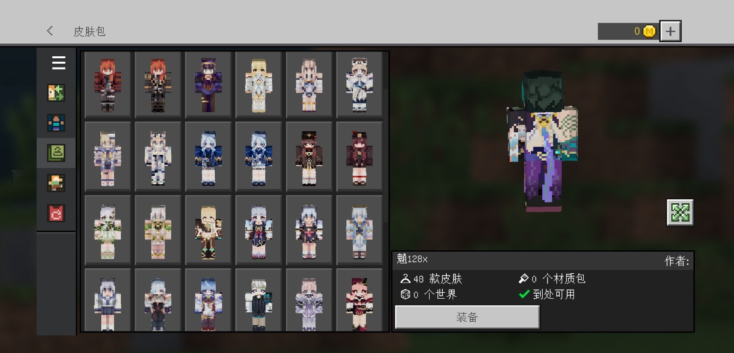 Screenshot_2024-02-10-21-21-05-181_com.mojang.minecraftpe.jpg