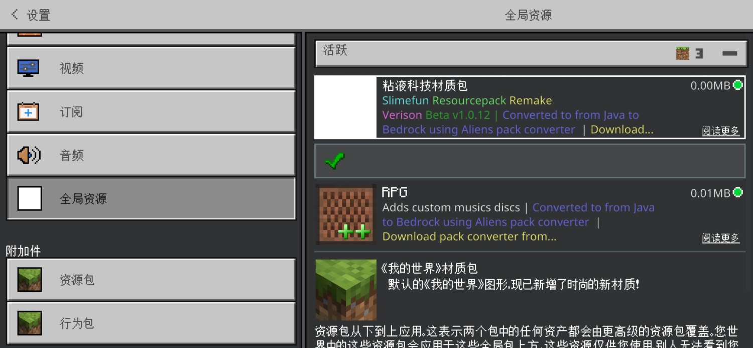 Screenshot_20240212_175728_com.mojang.minecraftpe.jpg