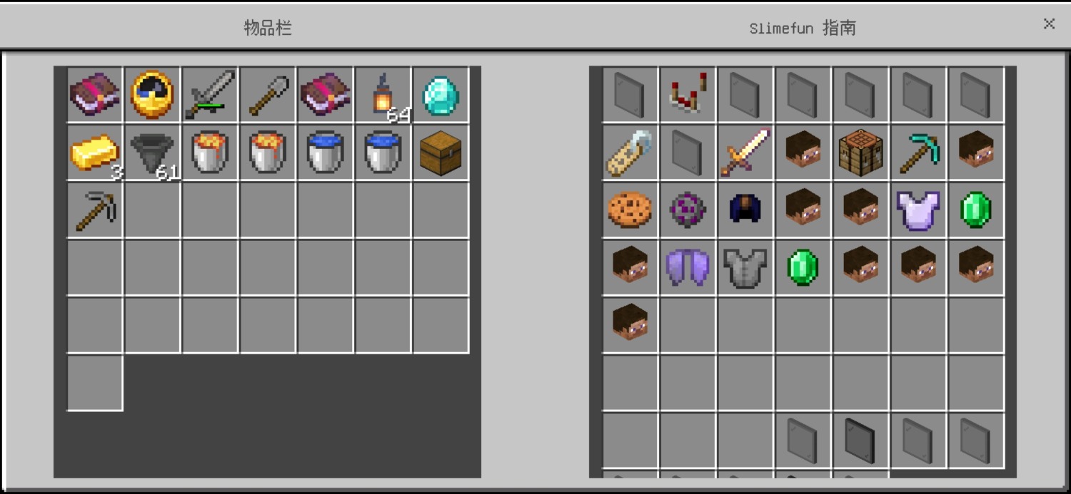 Screenshot_20240212_175806_com.mojang.minecraftpe.jpg