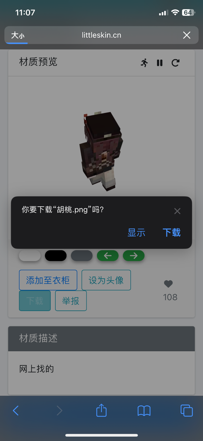 IMG_4388.png