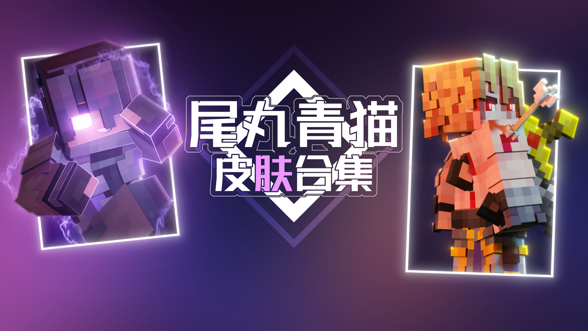 合成 1_00000.png
