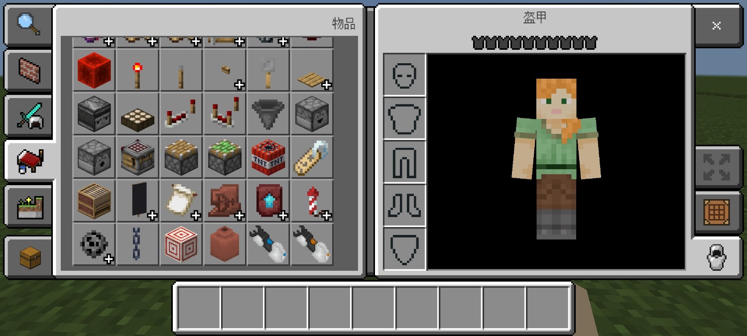 Screenshot_2024-02-16-11-45-37-118_com.mojang.minecraftpe.jpg