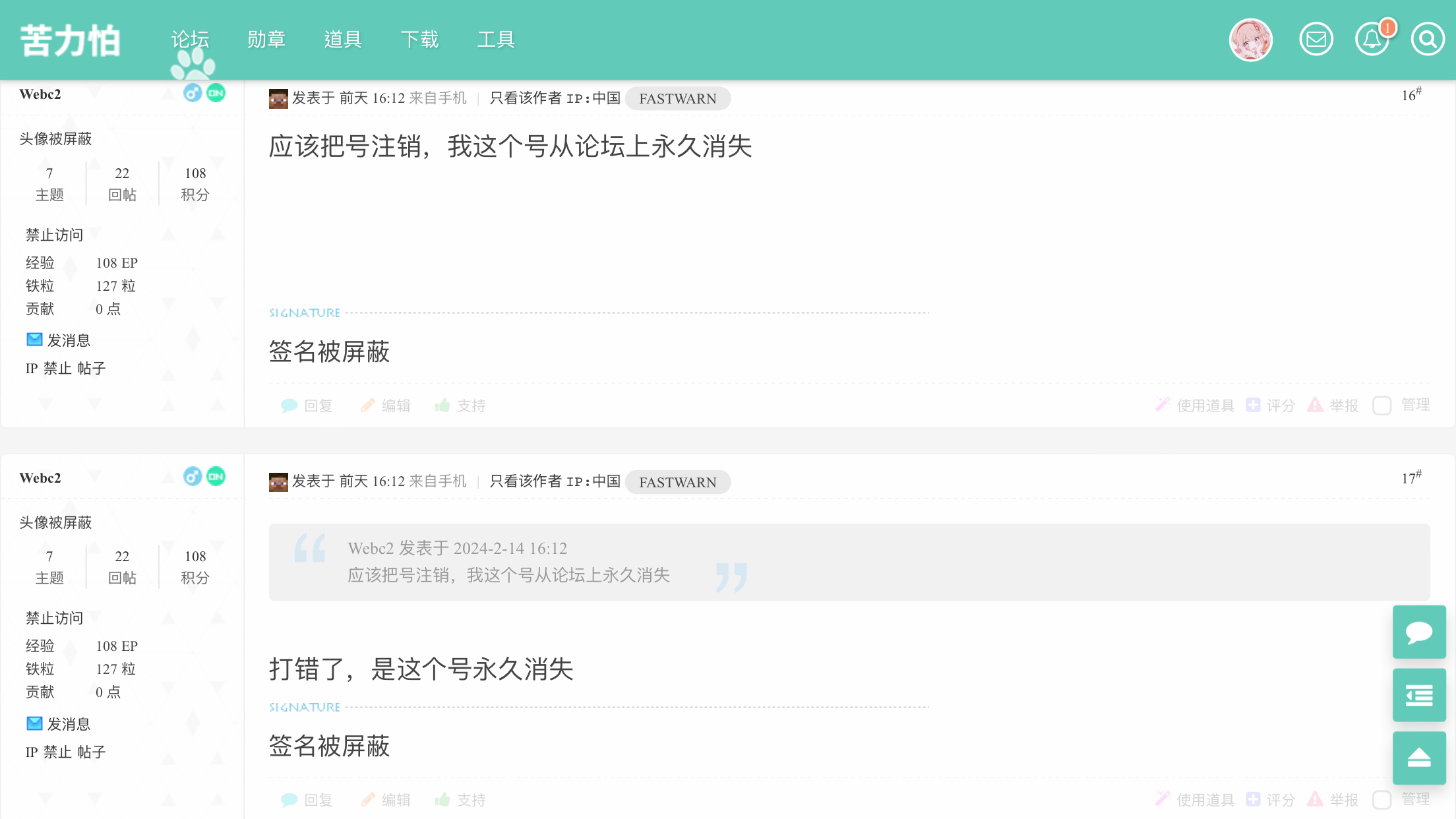 0A4288C3-AEE9-4861-B00B-670EBA43DB90.png