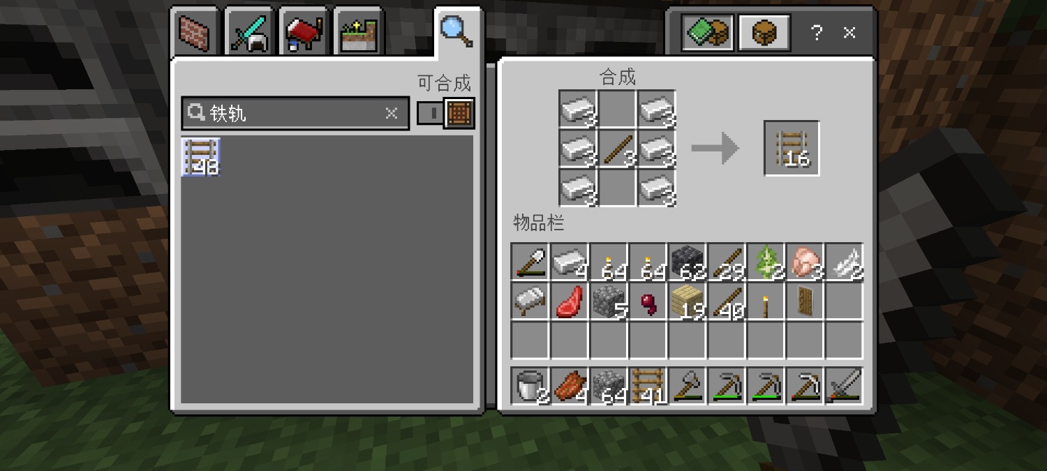 Screenshot_2024-02-16-15-53-24-968_com.mojang.minecraftpe.jpg