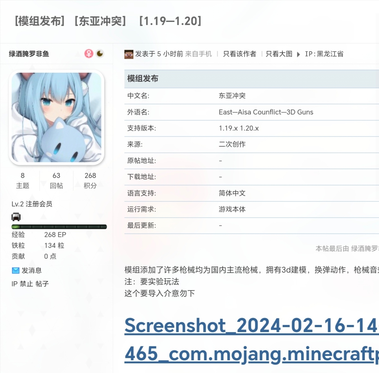 Screenshot_20240216_200158_edit_44499117835108.jpg