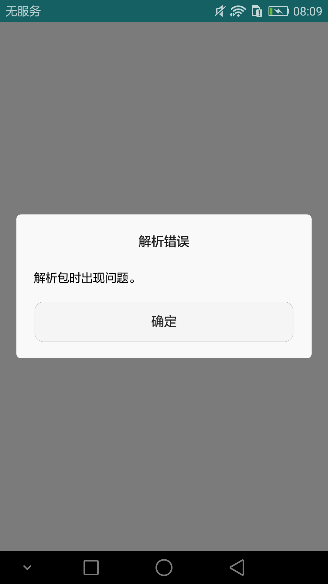 Screenshot_2024-02-17-08-09-48.png