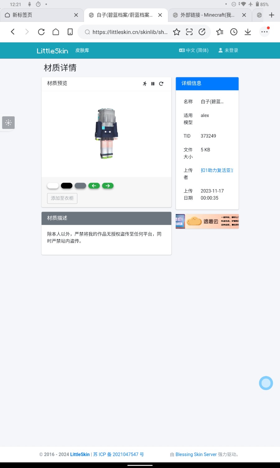 Screenshot_20240217-122124.jpg