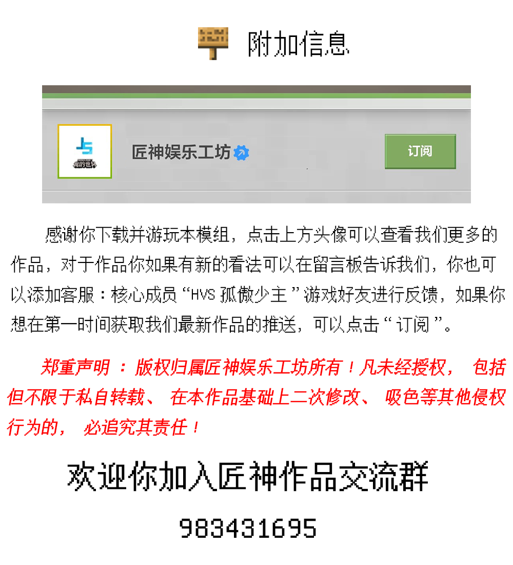 附加信息.png