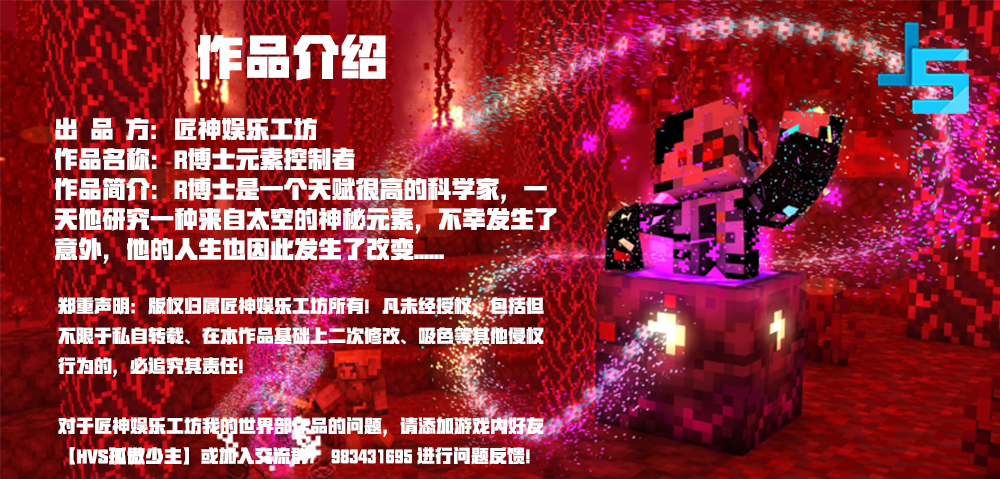 皮肤作品简介.png