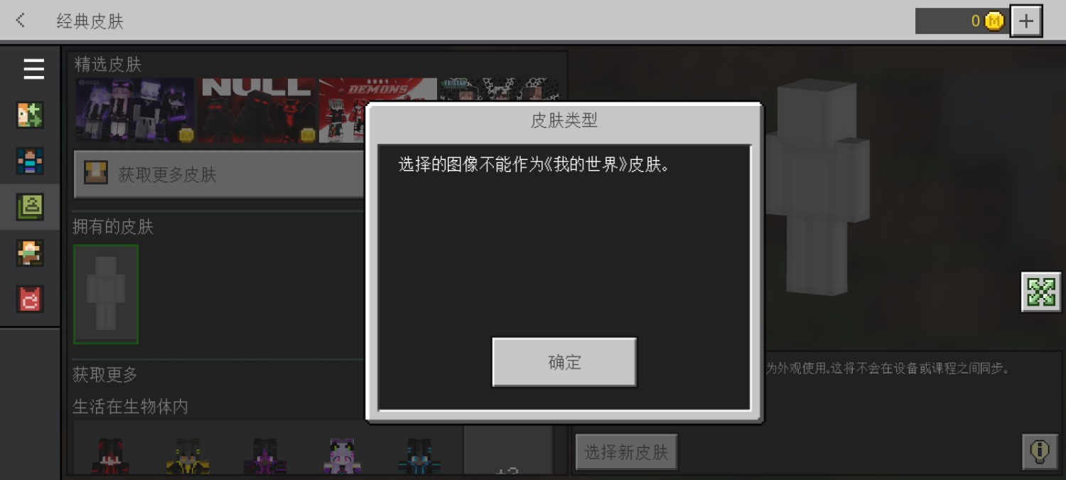 Screenshot_2024-02-17-15-40-12-976_com.mojang.minecraftpe.jpg