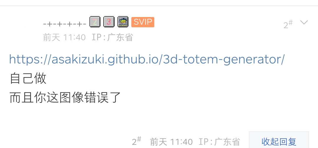 Screenshot_2024-02-17-20-59-33-072_浏览器.png