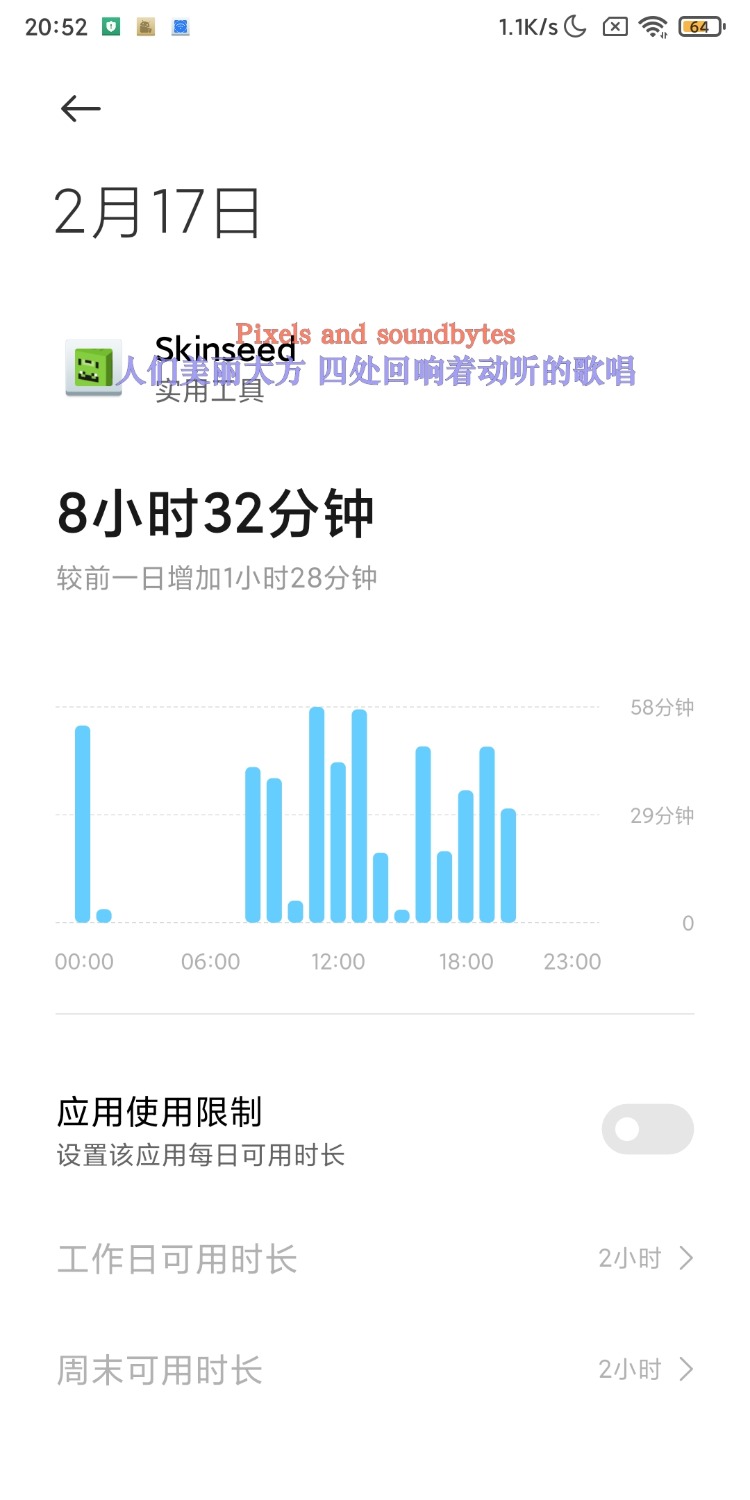 Screenshot_2024-02-17-20-52-22-392_com.xiaomi.misettings.jpg