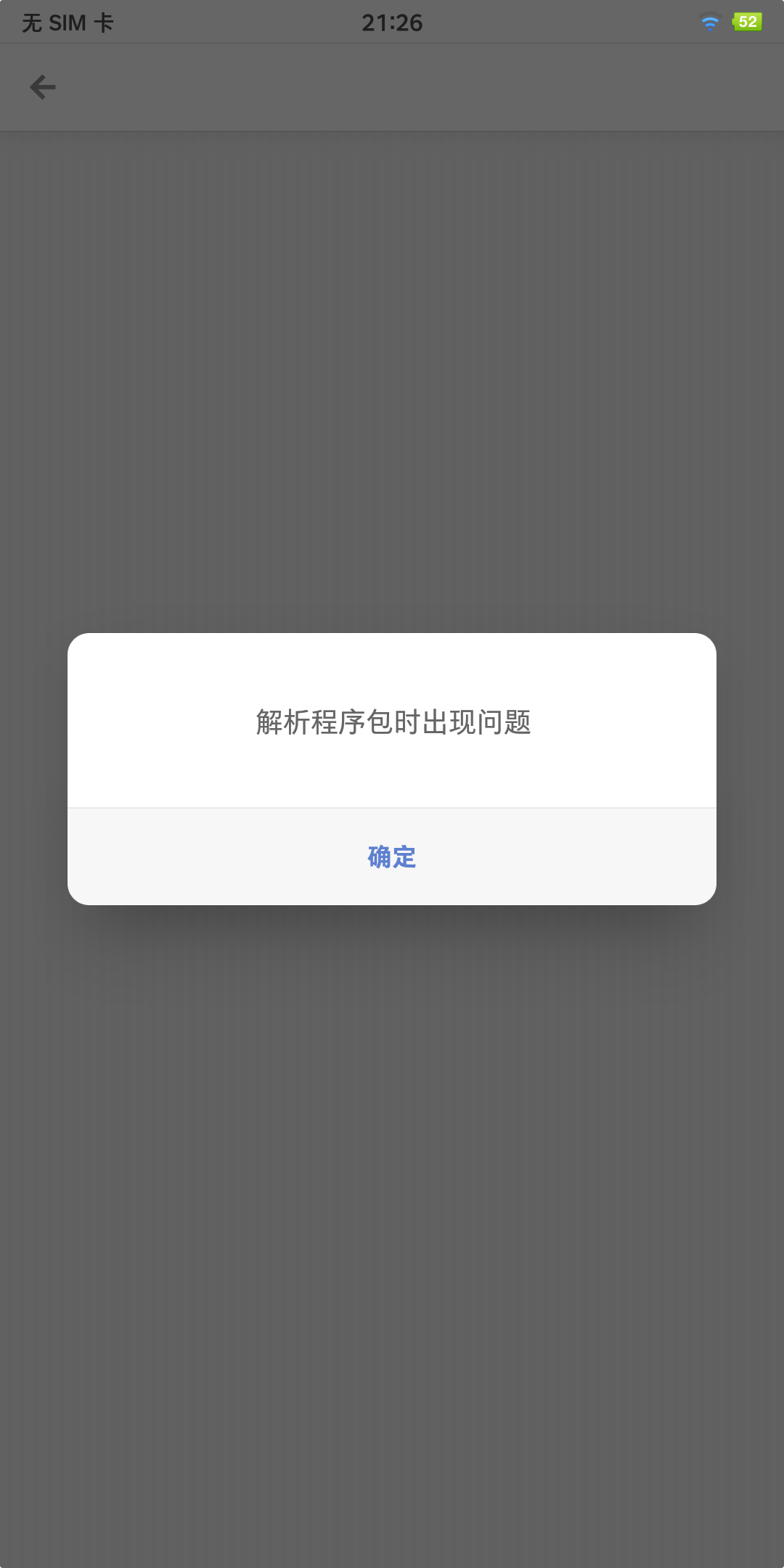 Screenshot_2024-02-17-21-26-01-107_文件管理器.png