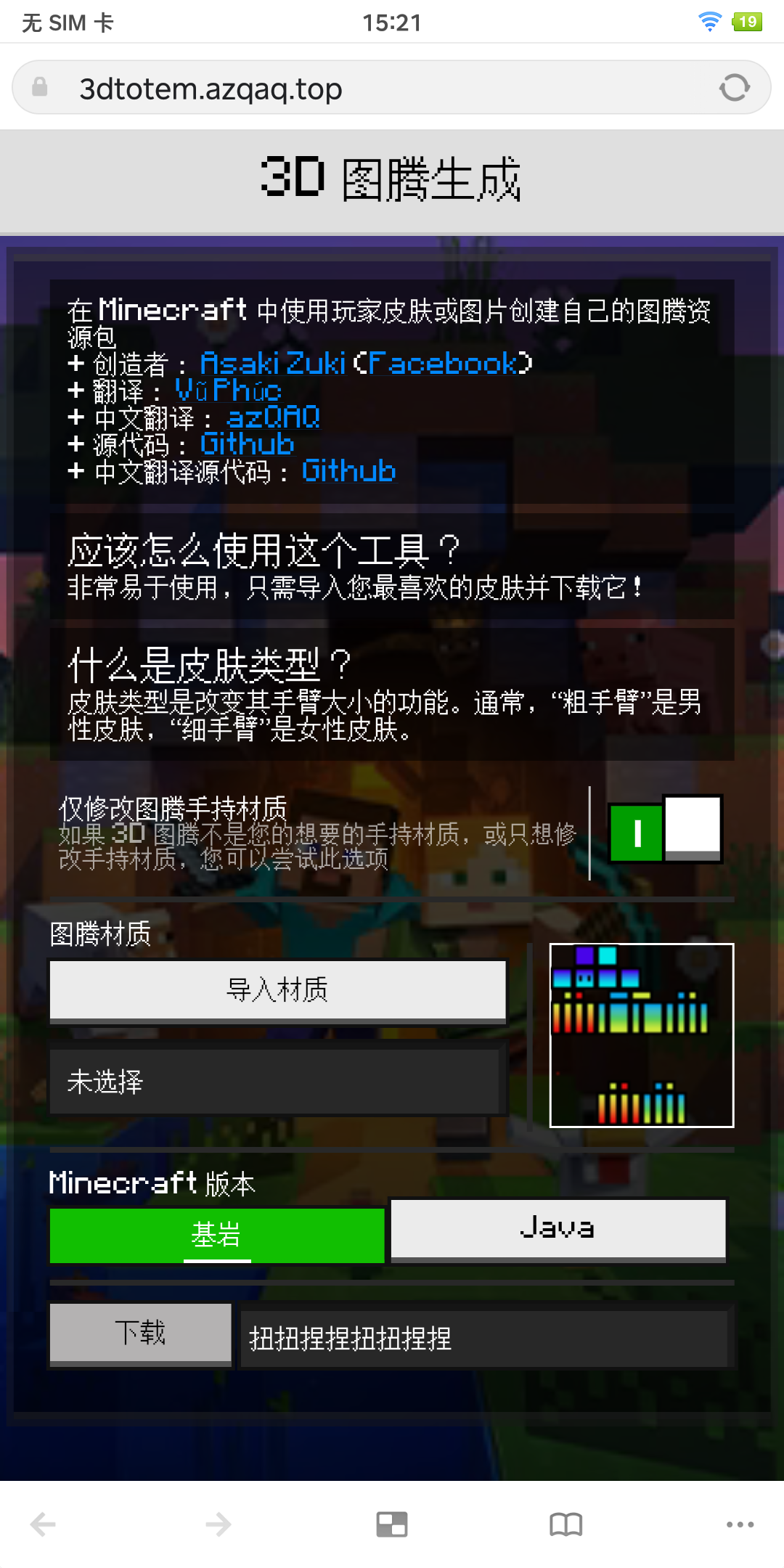 Screenshot_2024-02-19-15-21-53-389_浏览器.png